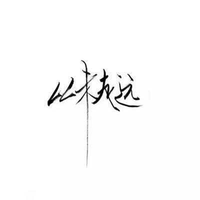 “老师儿！出租车在这乘坐”